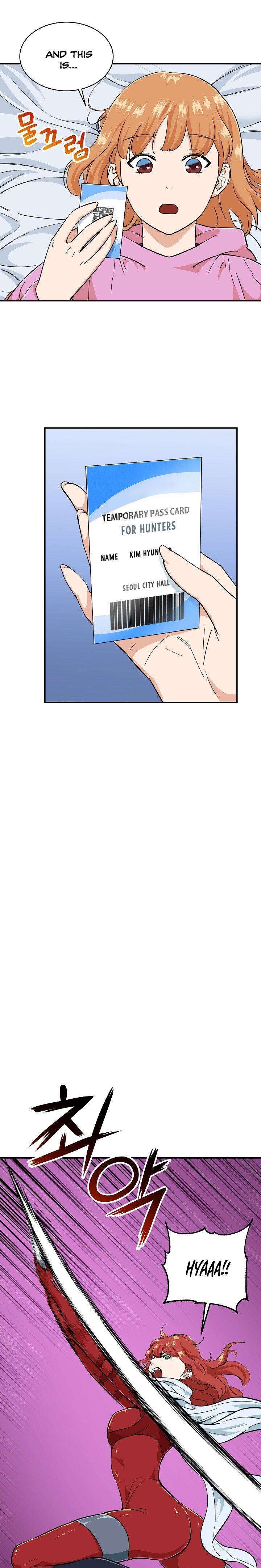 My Dad Is Too Strong Chapter 22 Page 1
