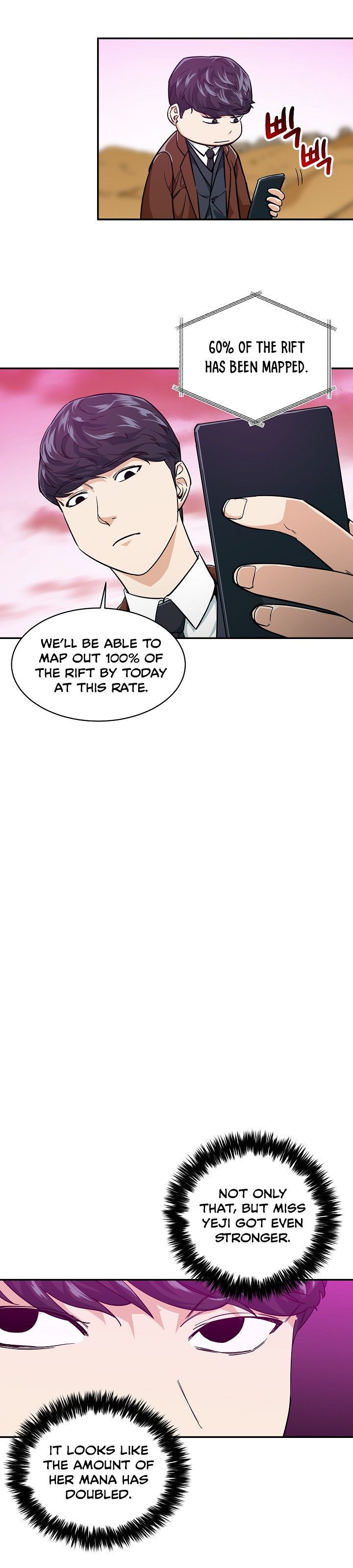 My Dad Is Too Strong Chapter 22 Page 1