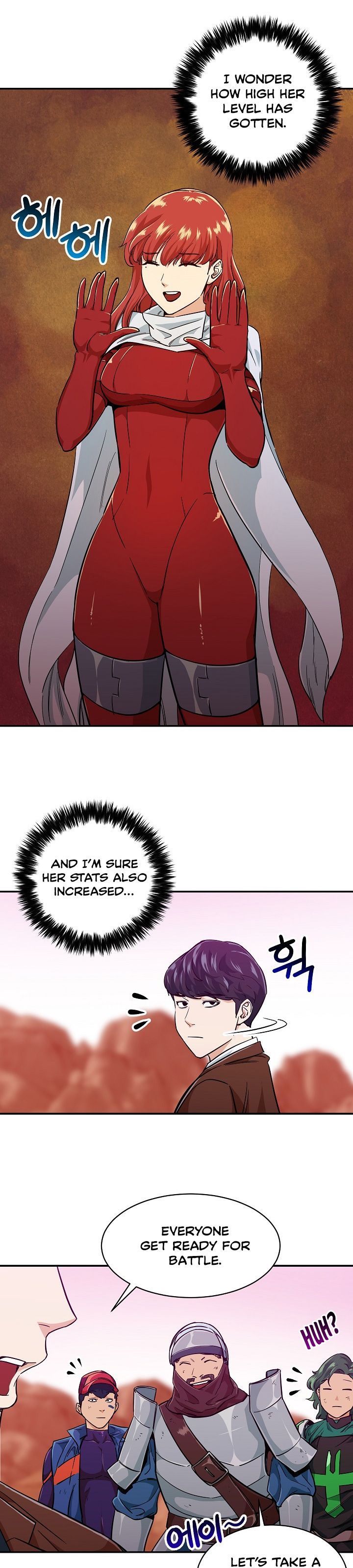 My Dad Is Too Strong Chapter 22 Page 1