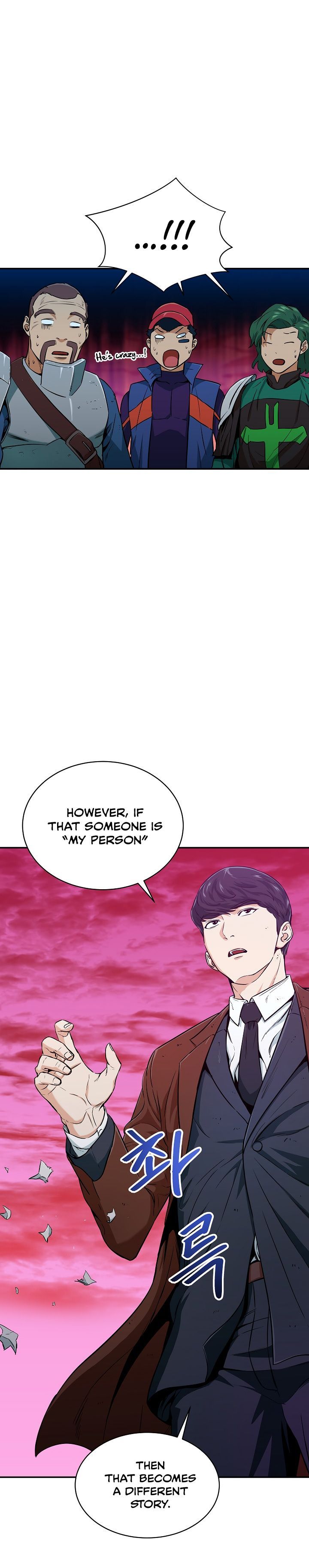 My Dad Is Too Strong Chapter 25 Page 1