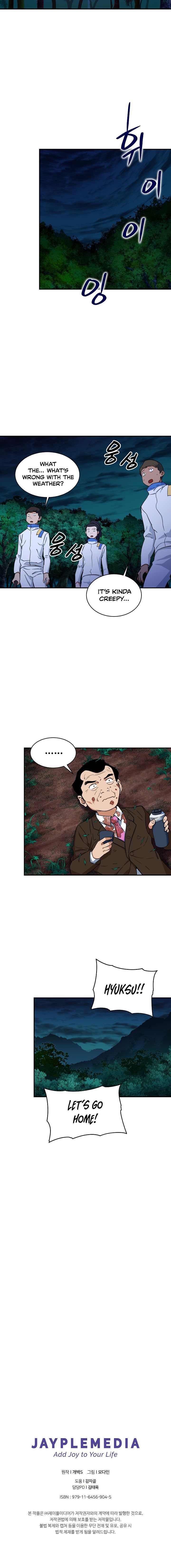 My Dad Is Too Strong Chapter 32 Page 1