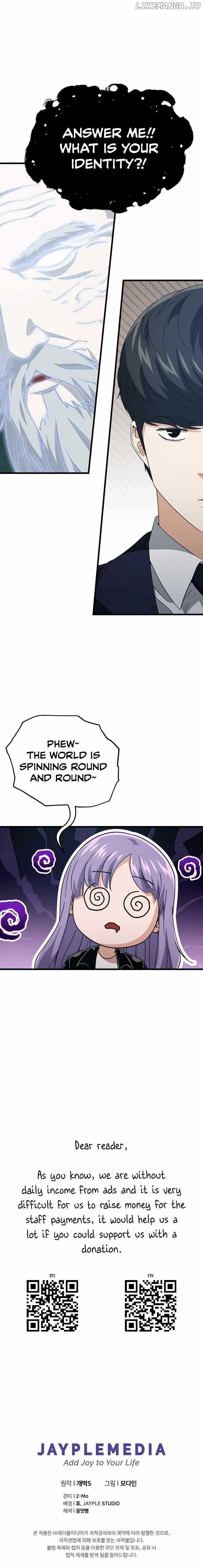 My Dad Is Too Strong Chapter 154 Page 1