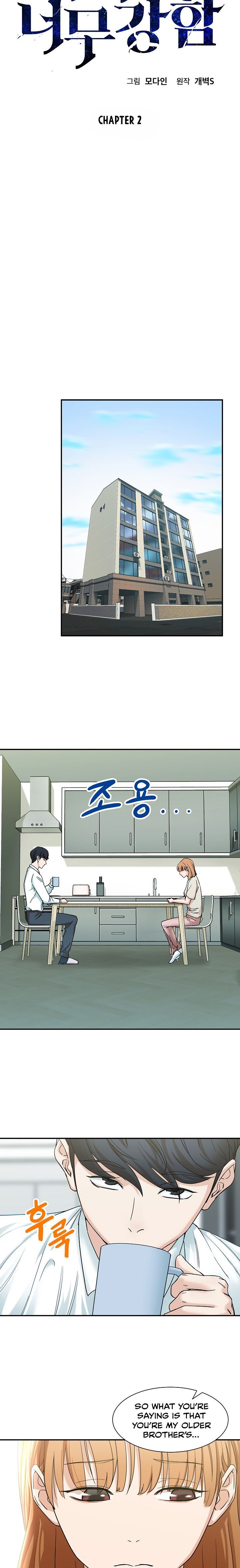 My Dad Is Too Strong Chapter 2 Page 1