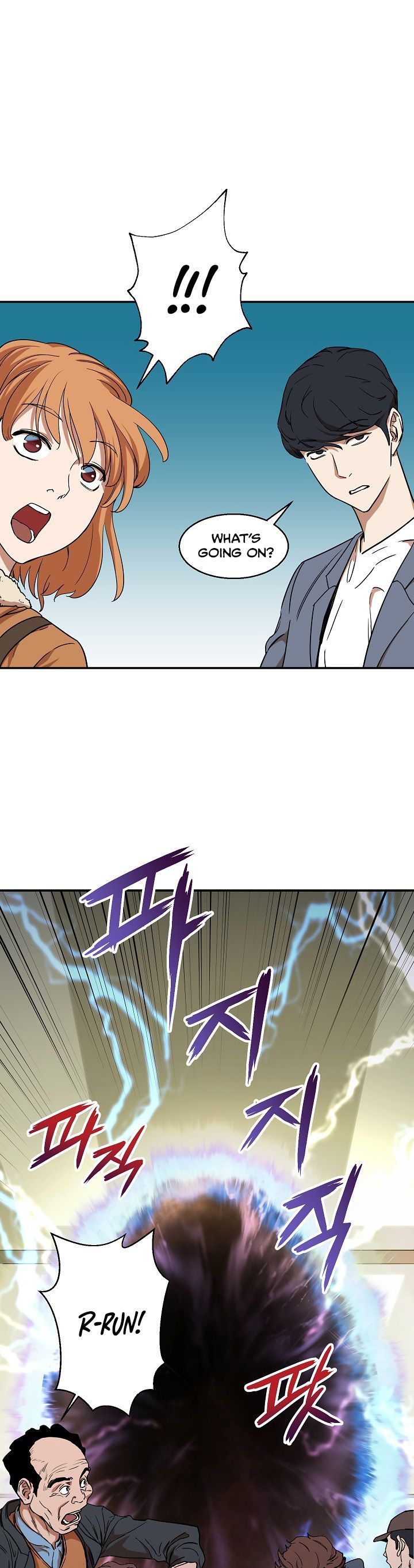 My Dad Is Too Strong Chapter 2 Page 1