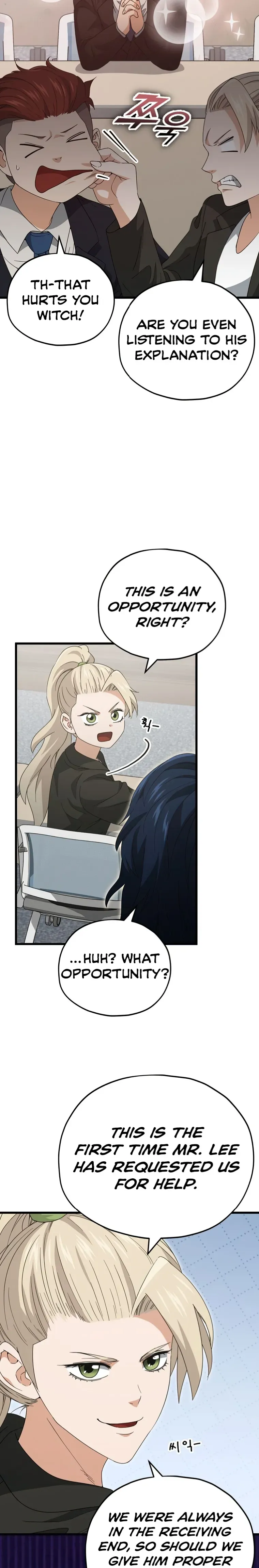 My Dad Is Too Strong Chapter 138 Page 1