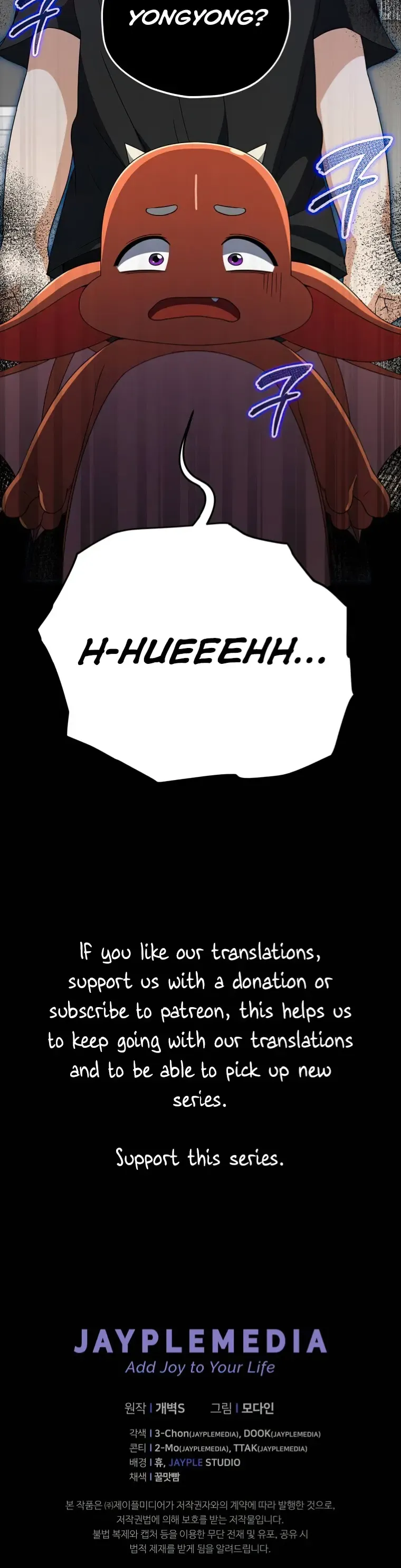 My Dad Is Too Strong Chapter 136 Page 1