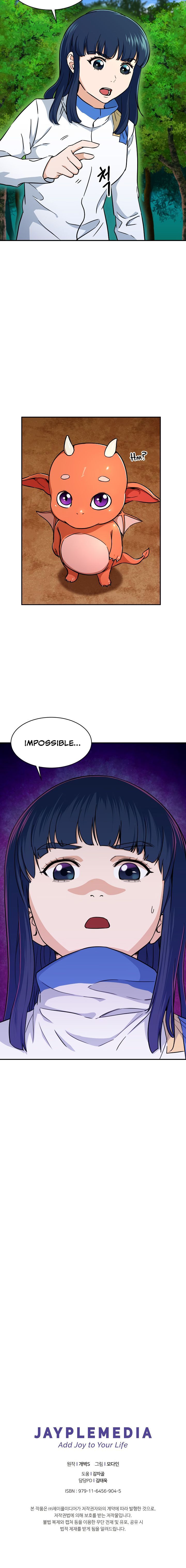 My Dad Is Too Strong Chapter 34 Page 1