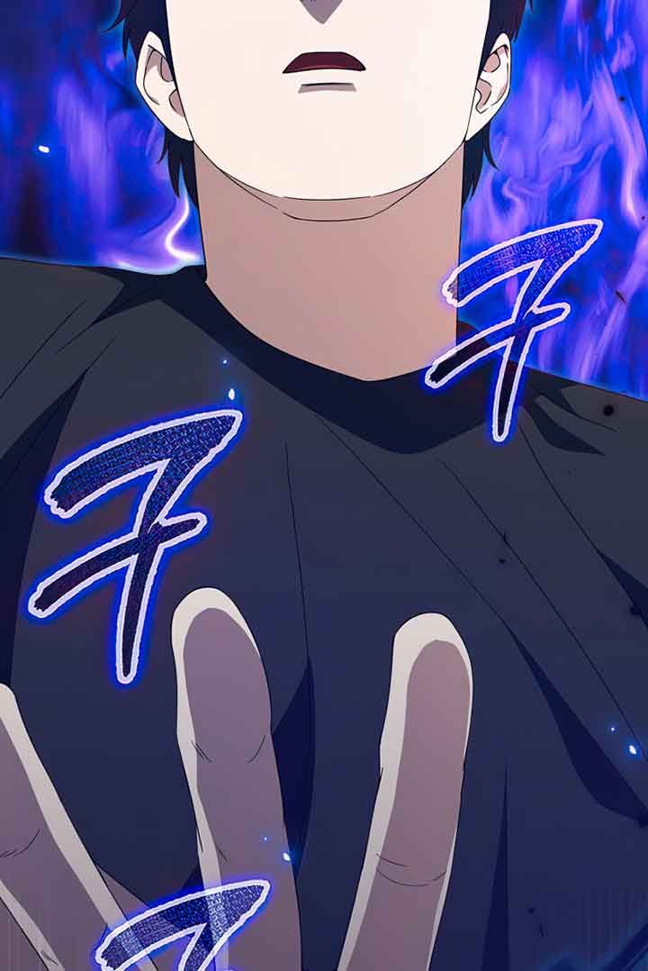 My Dad Is Too Strong Chapter 132 Page 1