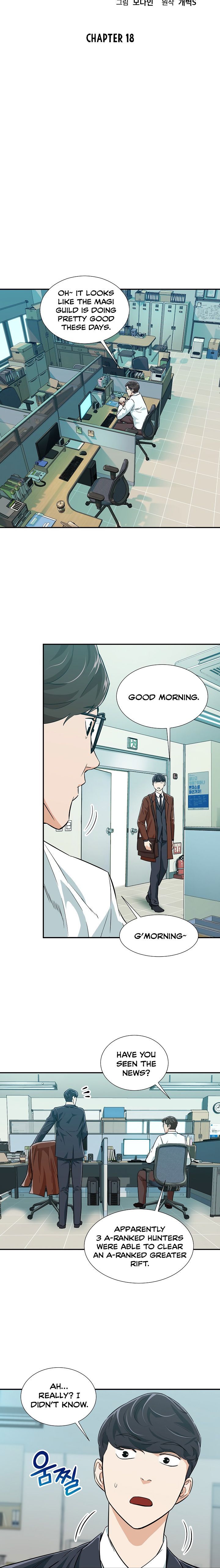 My Dad Is Too Strong Chapter 18 Page 1