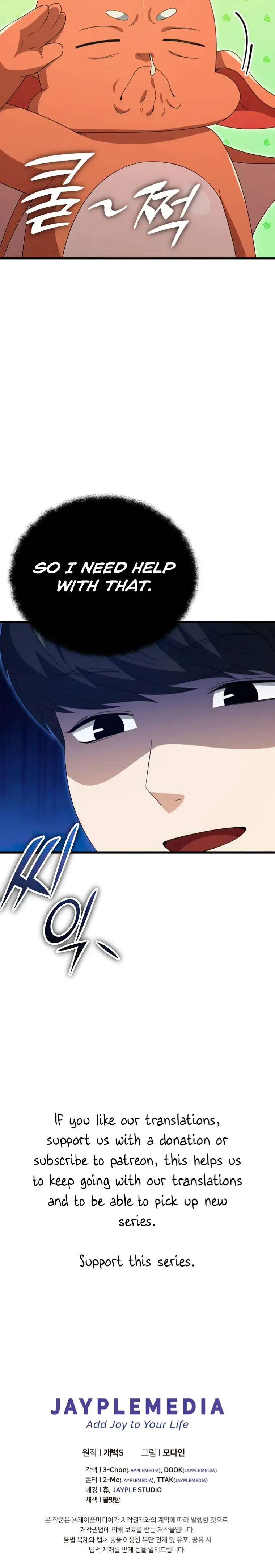 My Dad Is Too Strong Chapter 135 Page 1
