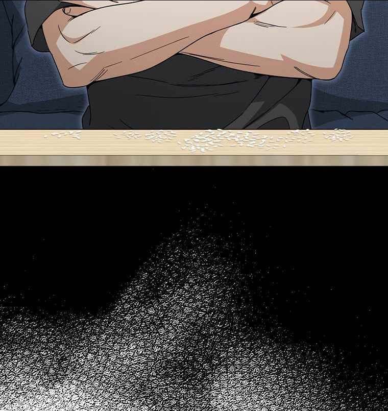 My Dad Is Too Strong Chapter 116 Page 1