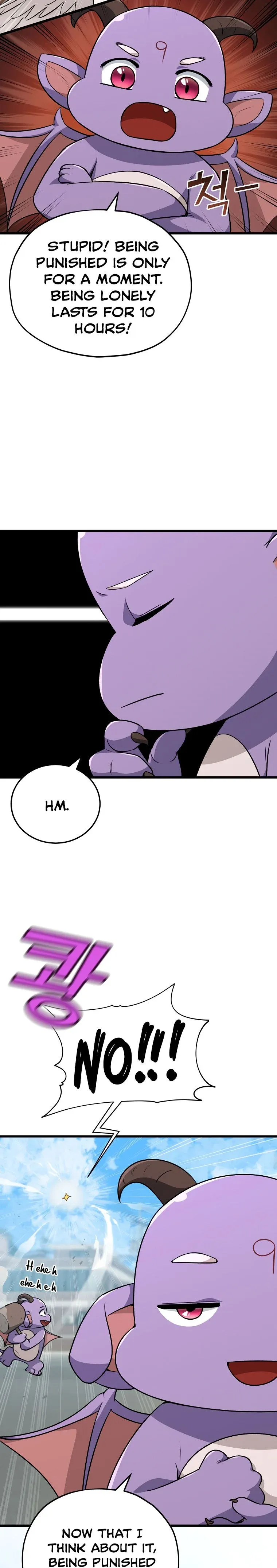 My Dad Is Too Strong Chapter 88 Page 1