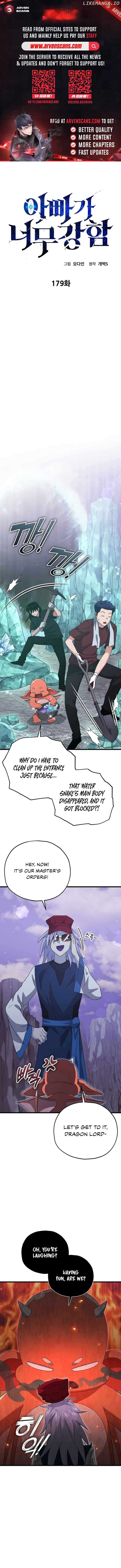 My Dad Is Too Strong Chapter 179 Page 1