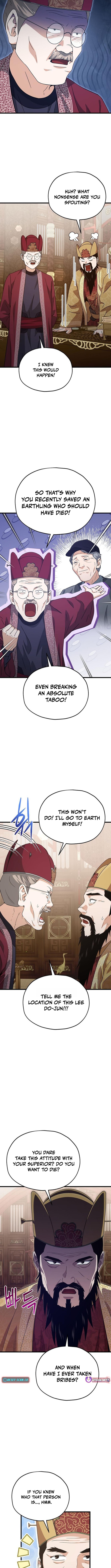 My Dad Is Too Strong Chapter 208 Page 1
