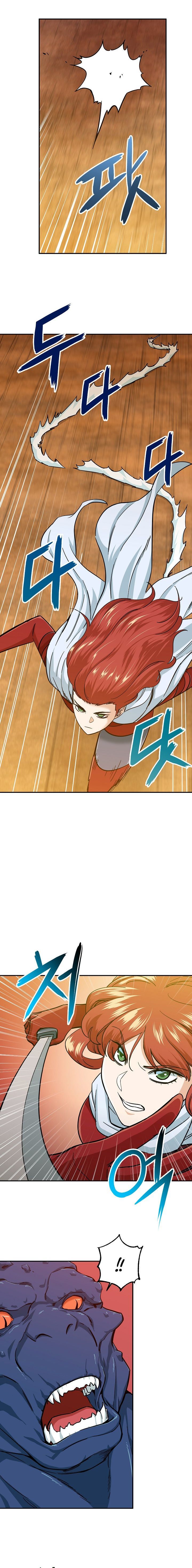 My Dad Is Too Strong Chapter 21 Page 1