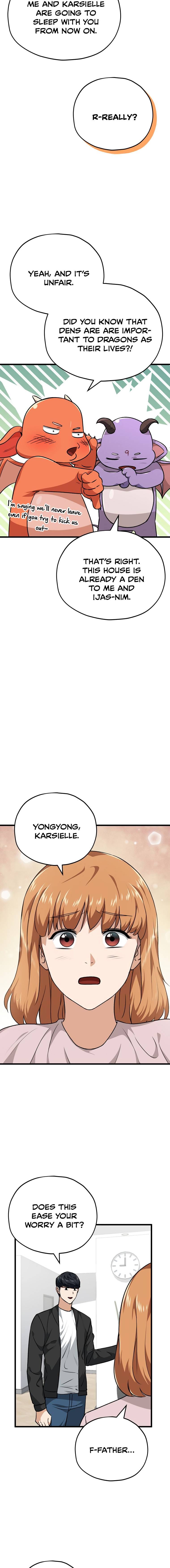 My Dad Is Too Strong Chapter 83 Page 1
