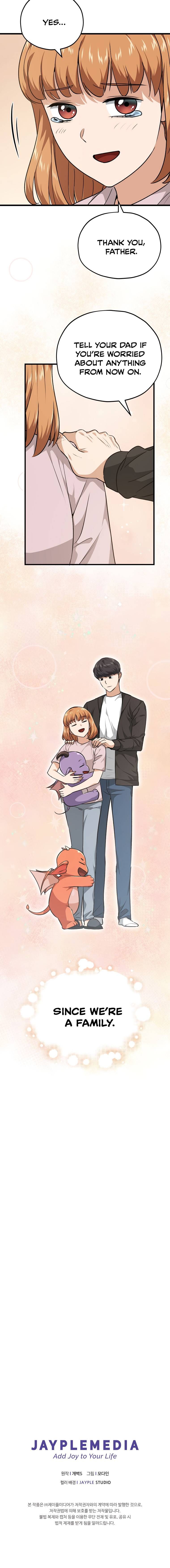 My Dad Is Too Strong Chapter 83 Page 1