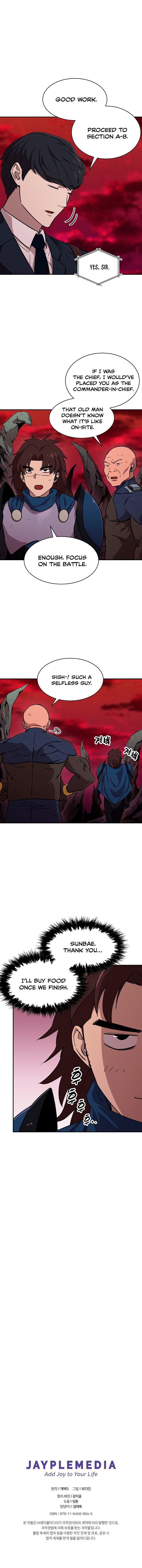 My Dad Is Too Strong Chapter 50 Page 1