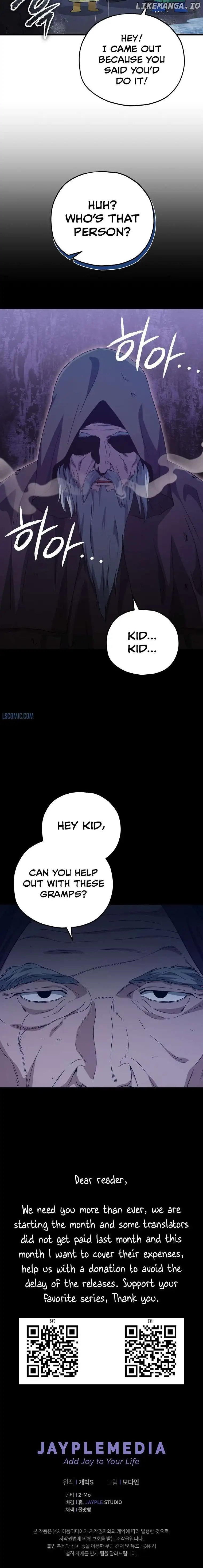 My Dad Is Too Strong Chapter 164 Page 1