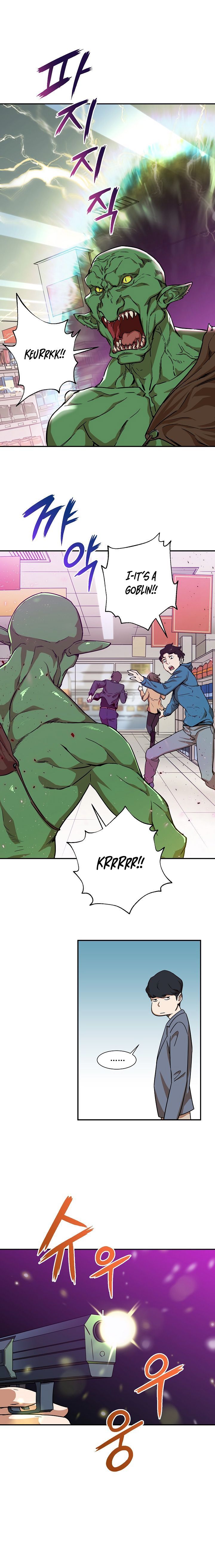 My Dad Is Too Strong Chapter 3 Page 1
