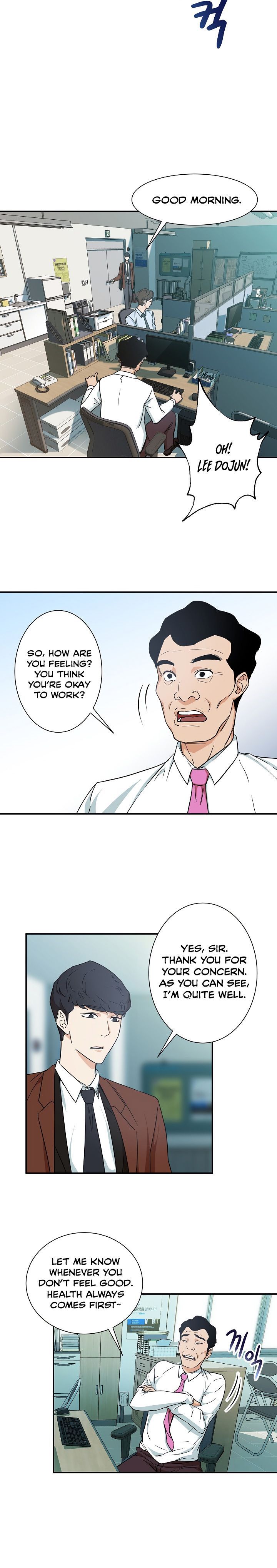 My Dad Is Too Strong Chapter 3 Page 1