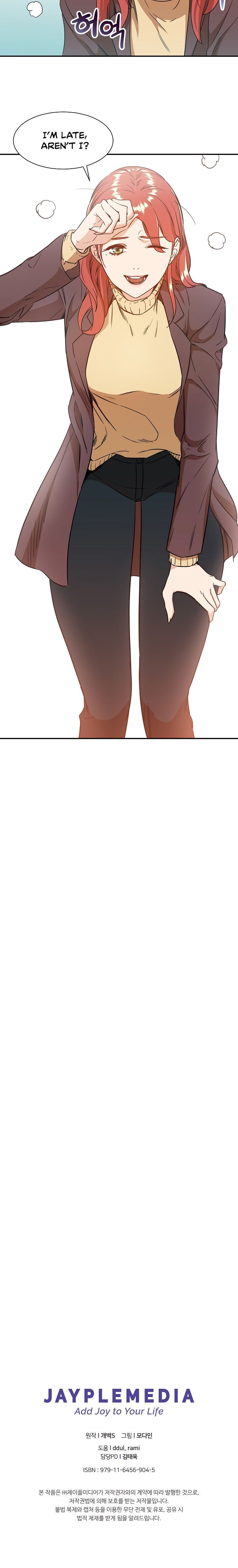 My Dad Is Too Strong Chapter 3 Page 1