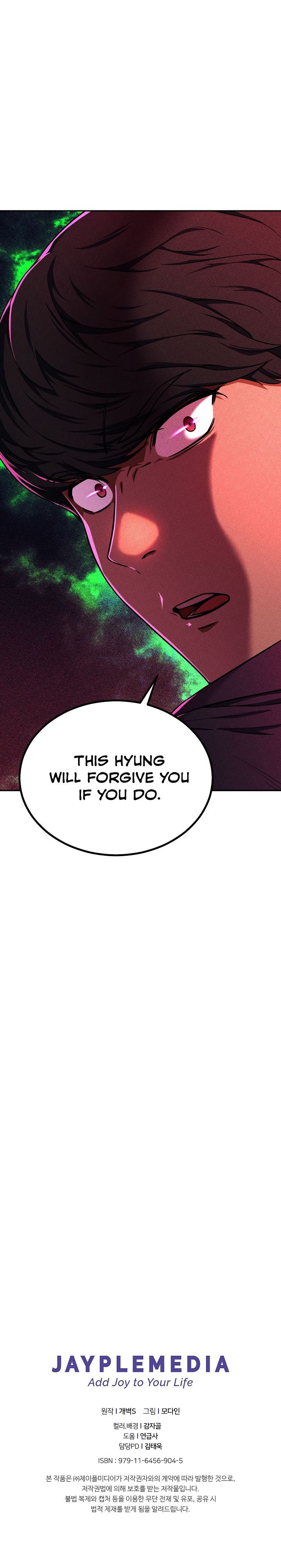 My Dad Is Too Strong Chapter 37 Page 1