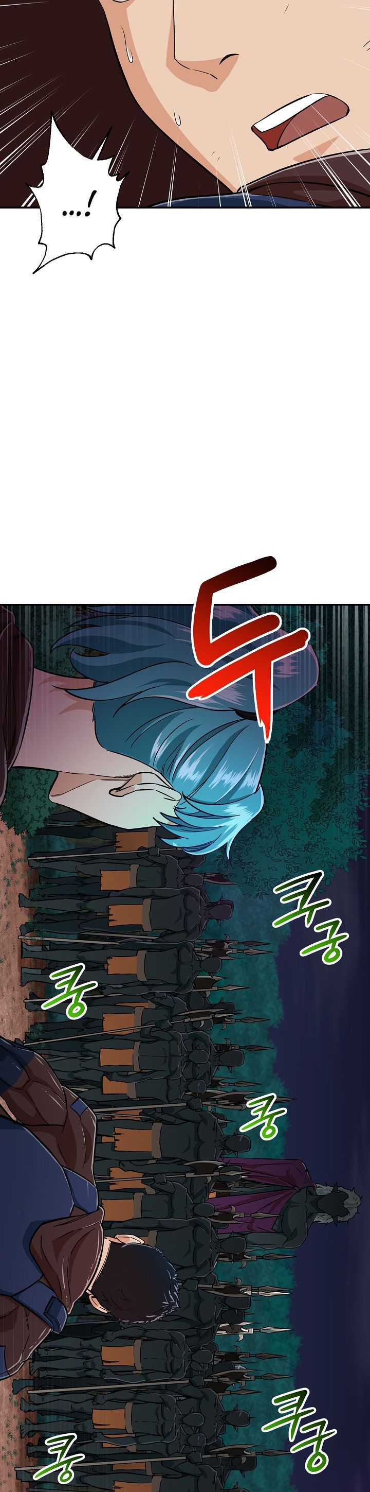 My Dad Is Too Strong Chapter 15 Page 1