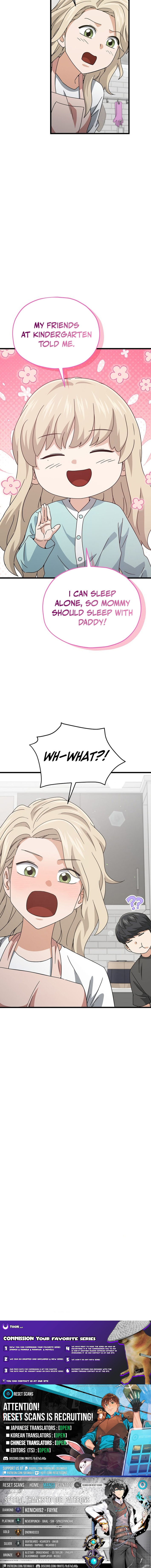My Dad Is Too Strong Chapter 214 Page 1