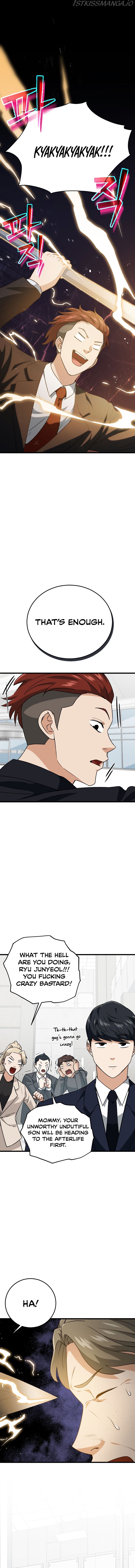 My Dad Is Too Strong Chapter 96 Page 1