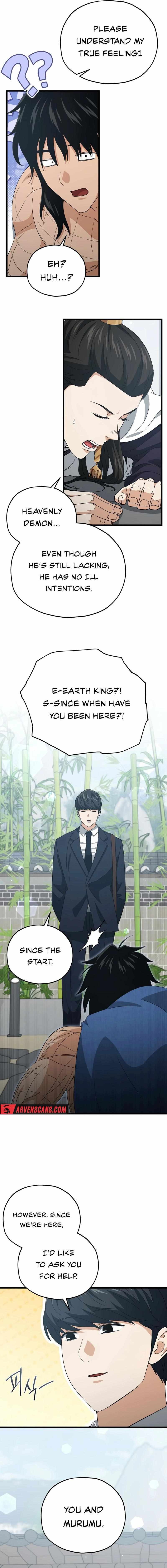 My Dad Is Too Strong Chapter 197 Page 1