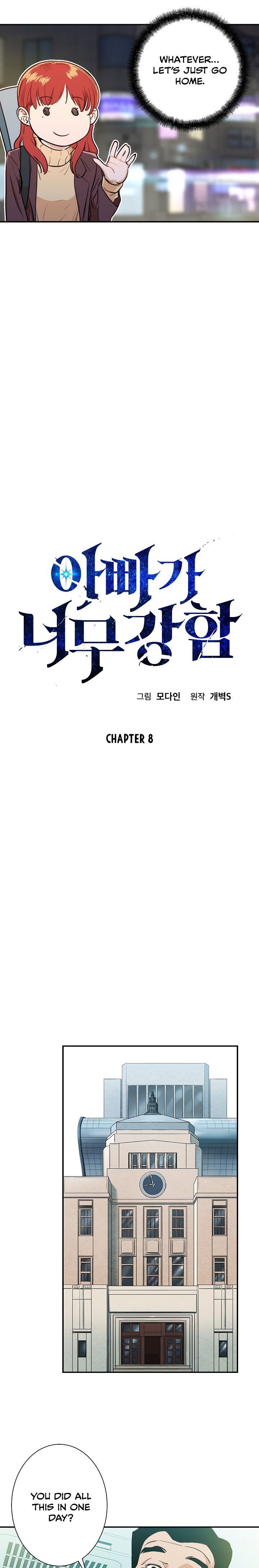 My Dad Is Too Strong Chapter 8 Page 1