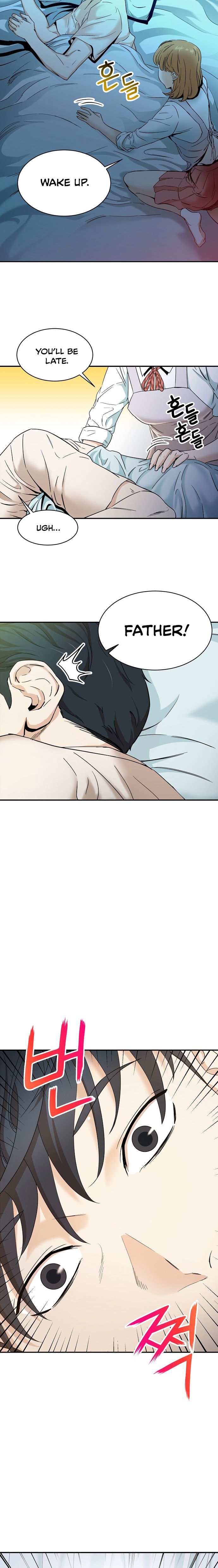 My Dad Is Too Strong Chapter 1 Page 1