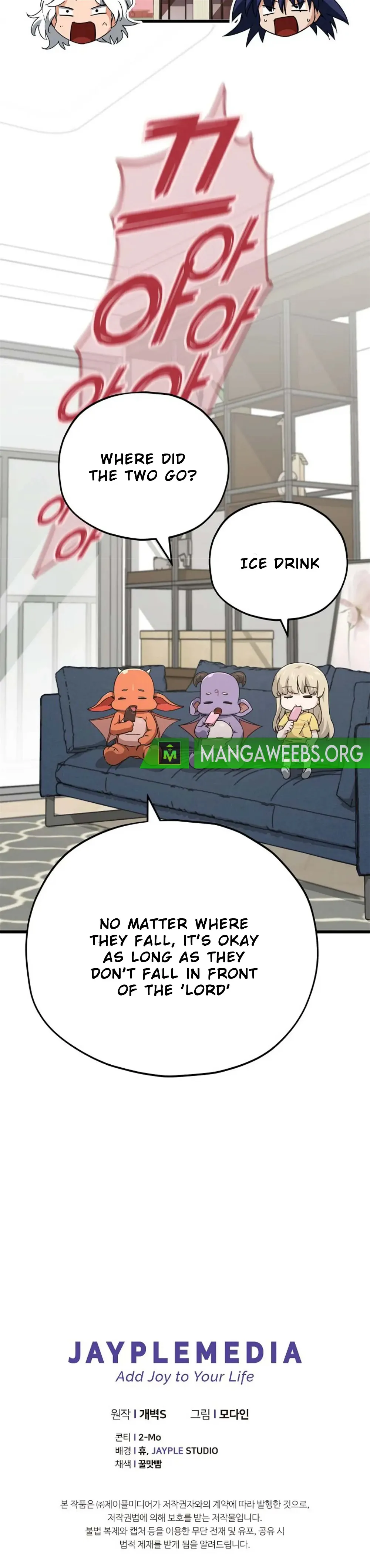 My Dad Is Too Strong Chapter 151 Page 1