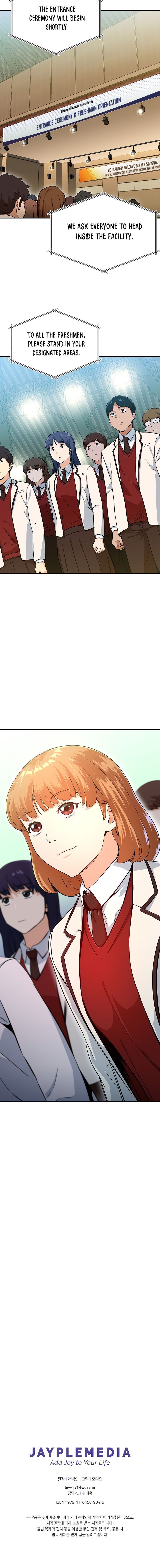 My Dad Is Too Strong Chapter 27 Page 1