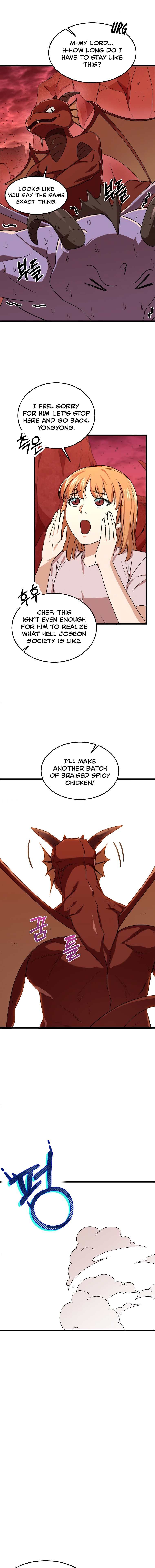 My Dad Is Too Strong Chapter 53 Page 1