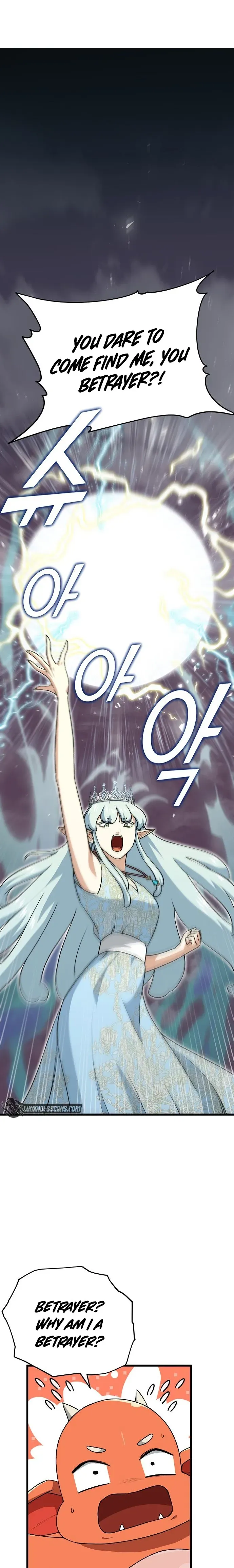 My Dad Is Too Strong Chapter 94 Page 1