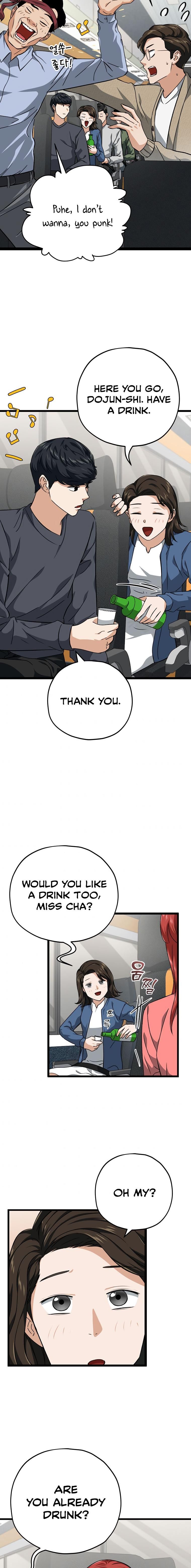 My Dad Is Too Strong Chapter 78 Page 1