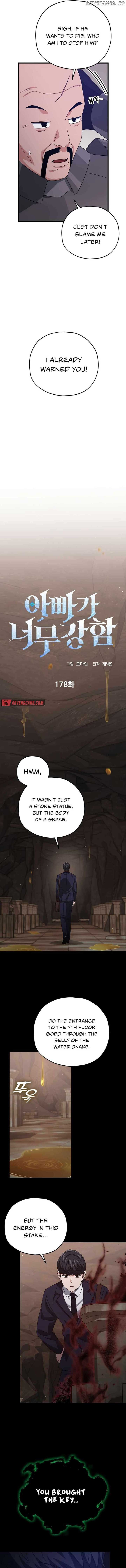 My Dad Is Too Strong Chapter 178 Page 1