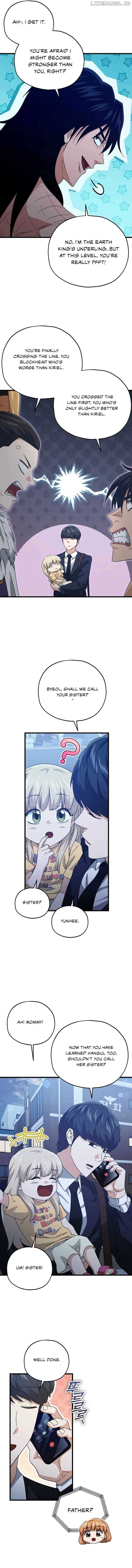 My Dad Is Too Strong Chapter 181 Page 1