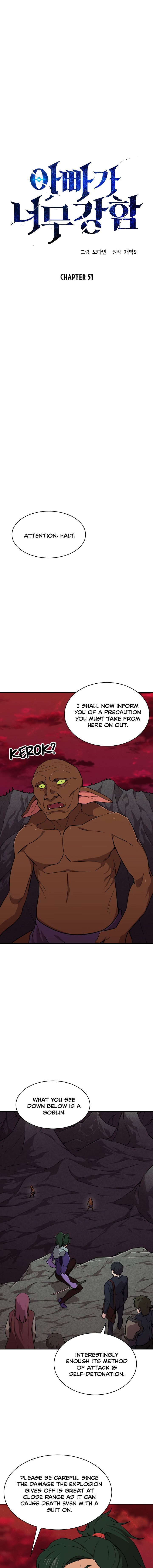 My Dad Is Too Strong Chapter 51 Page 1