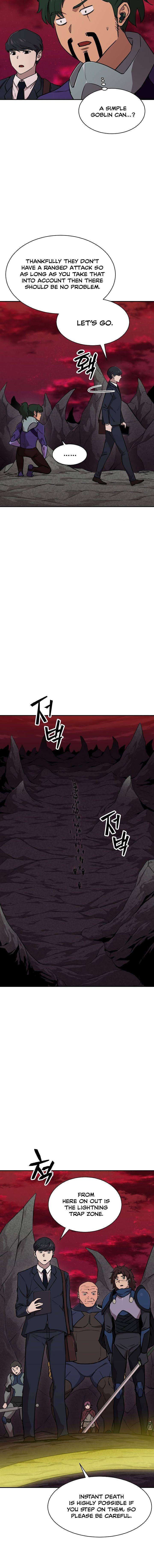 My Dad Is Too Strong Chapter 51 Page 1