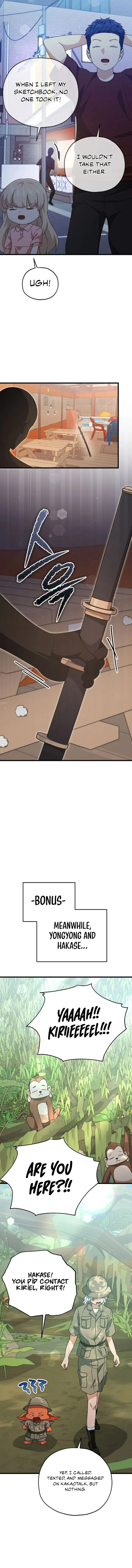 My Dad Is Too Strong Chapter 173 Page 1
