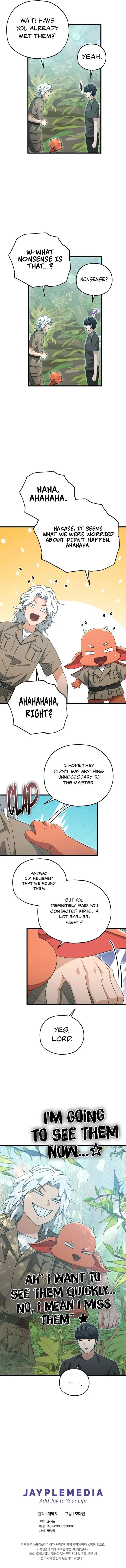 My Dad Is Too Strong Chapter 173 Page 1