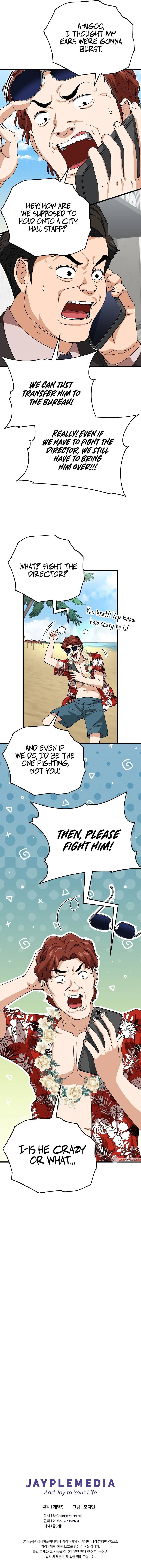 My Dad Is Too Strong Chapter 114 Page 1