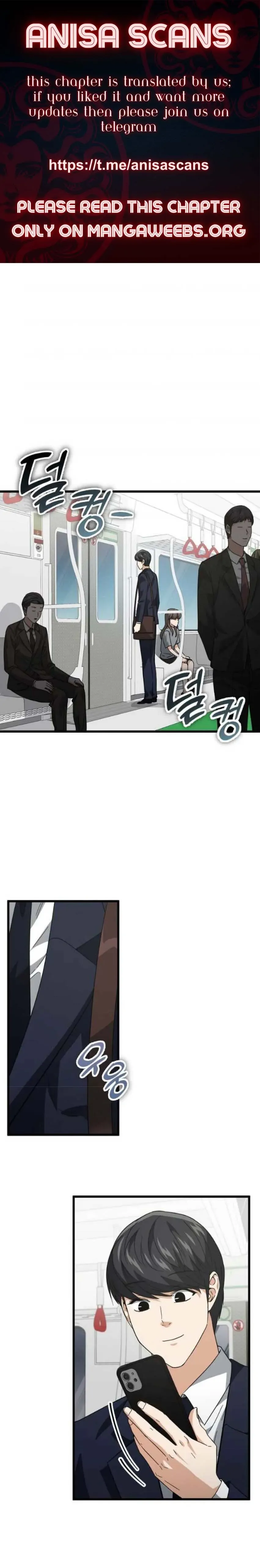 My Dad Is Too Strong Chapter 152 Page 1