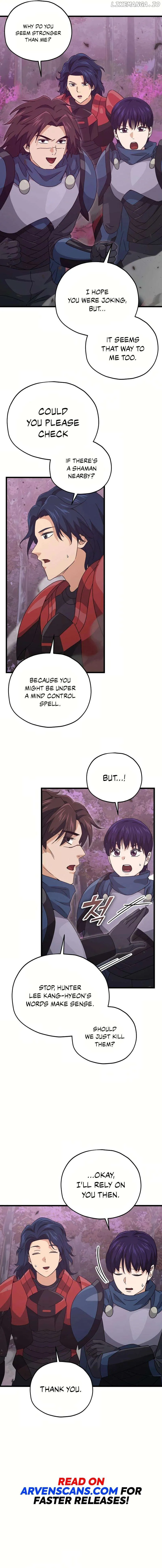 My Dad Is Too Strong Chapter 189 Page 1