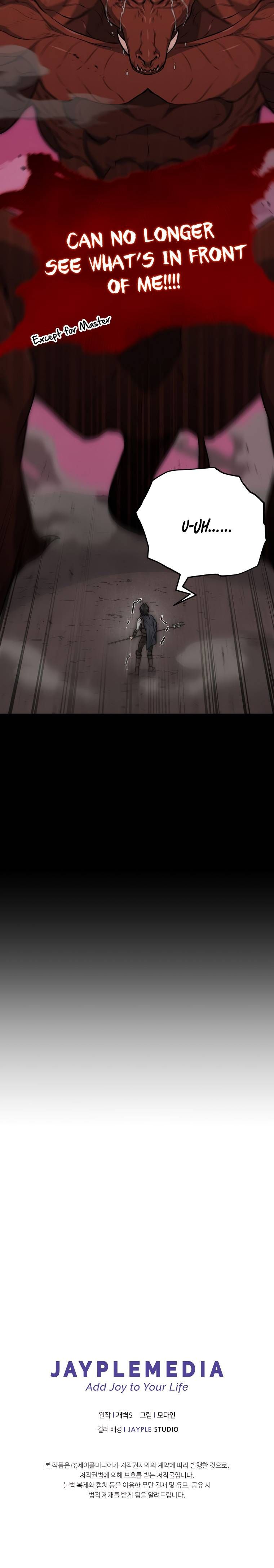 My Dad Is Too Strong Chapter 82 Page 1