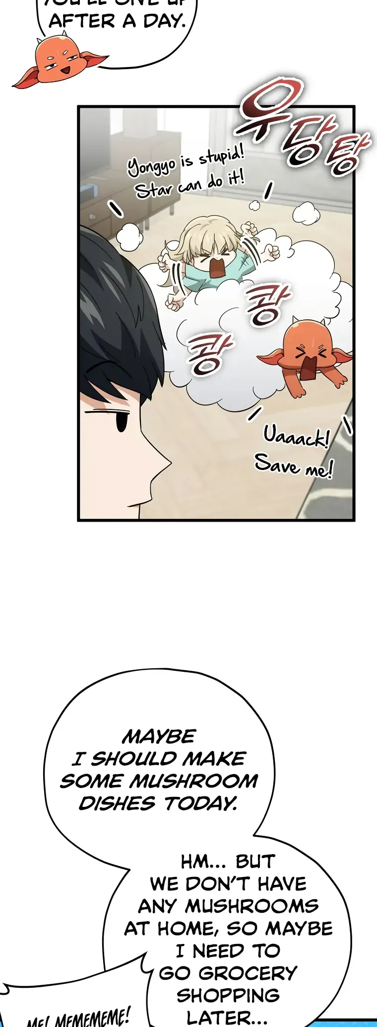 My Dad Is Too Strong Chapter 147 Page 1