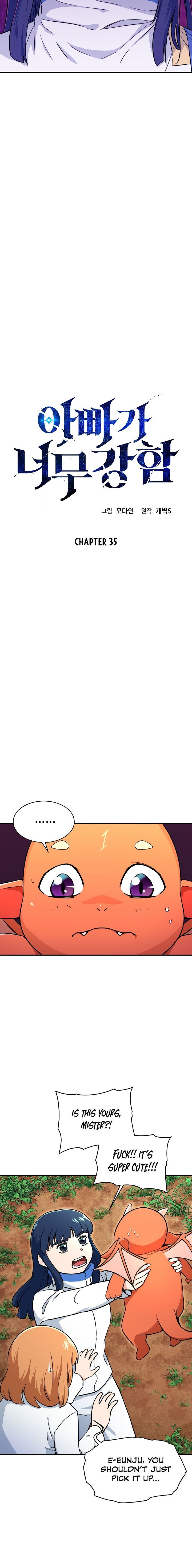 My Dad Is Too Strong Chapter 35 Page 1